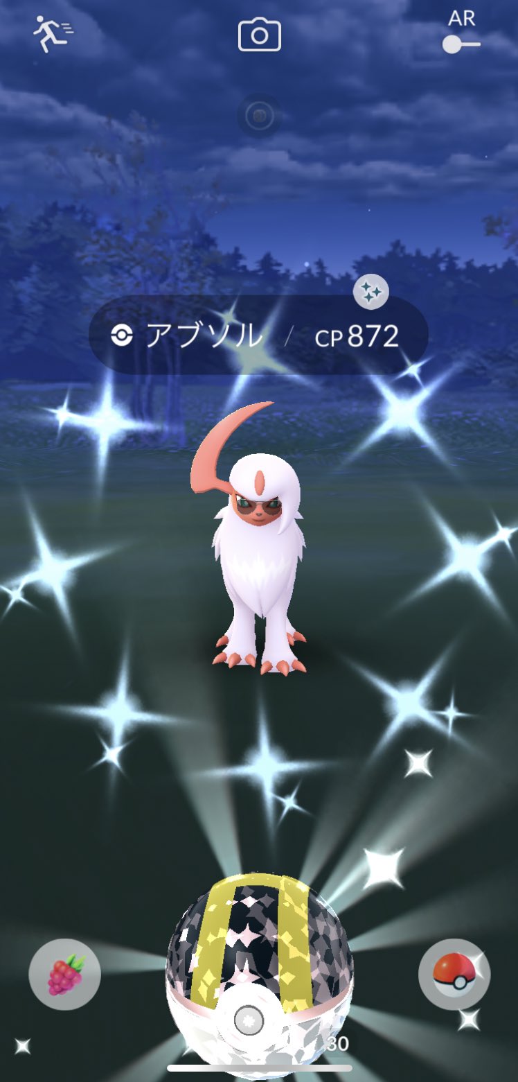 アブソル色違い Twitter Search Twitter