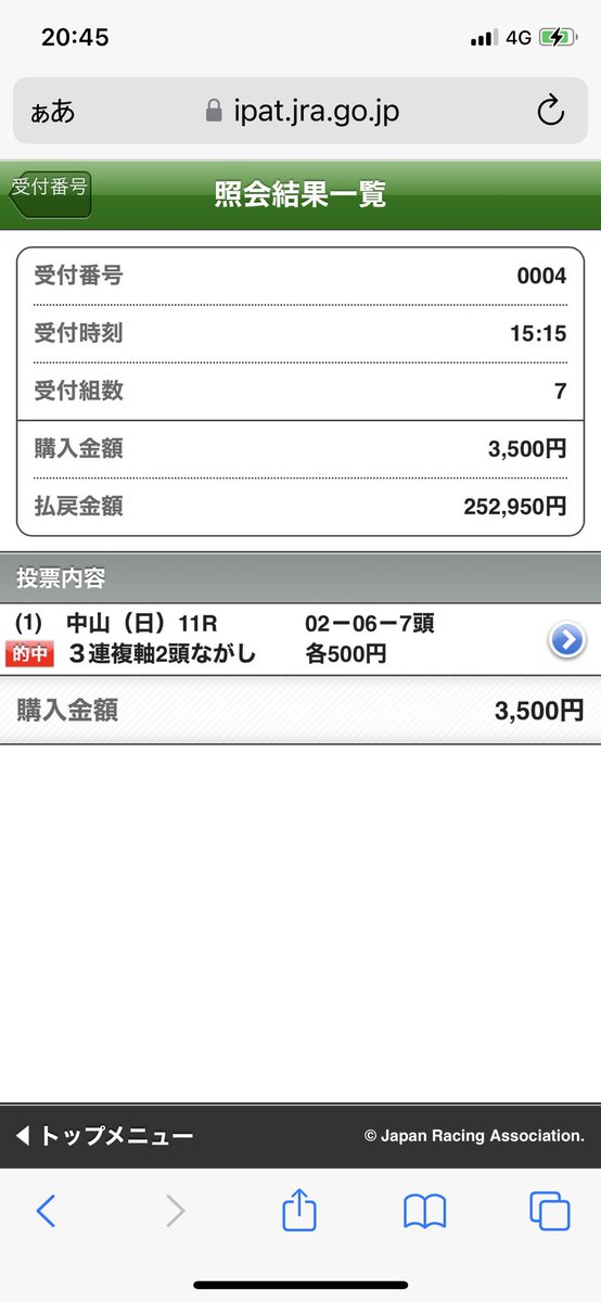 likebanana4's tweet photo. 当たってた( 'ω' و(و ♬*ﾟ
ラッキー
#スプリンターズステークス
#G1 https://t.co/qoNY8elcM1