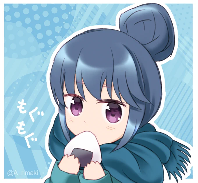 一日遅れですが志摩リンちゃん描きました!もぐもぐリンちゃん!!#志摩リン生誕祭 #志摩リン生誕祭2022#ゆるキャン△ #ゆるキャンΔ 