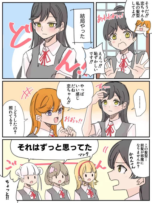 かのれん