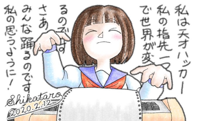 最先端のテレタイプ端末やで😏
みたいな感じ😆

過去絵🥴
通信機能の付いたキーボード付きプリンタなんやで…🥴

#イラスト #オリジナル #CLIPSTUDIOPAINT 