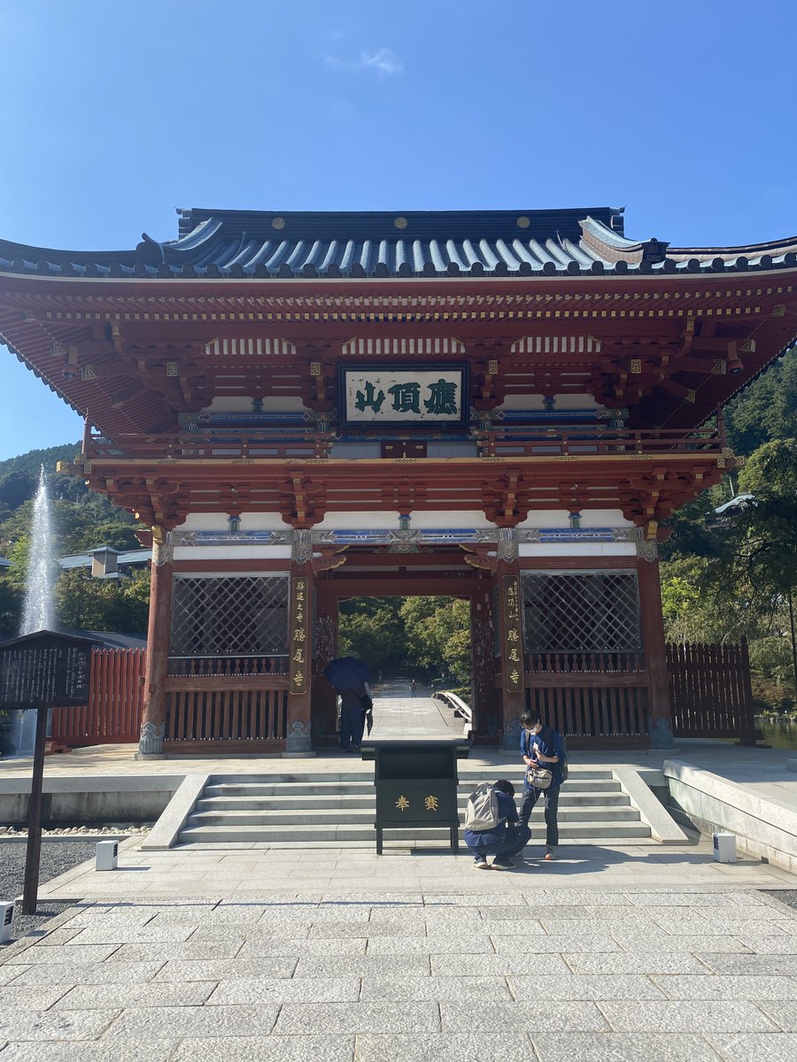 Justmakeitfun's tweet photo. やっと勝尾寺に行きました☺️（急 https://t.co/lqMgTraHcX