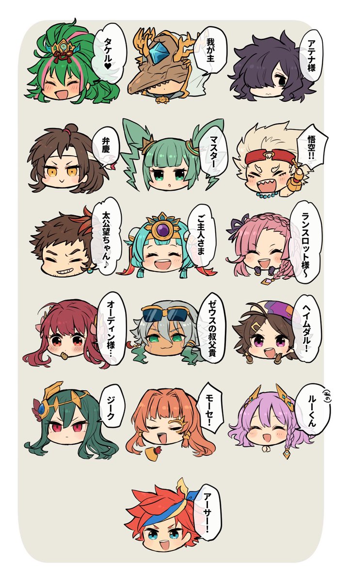 みんなおめでとうございました……呼び方のやつ更新したい(過去絵) 