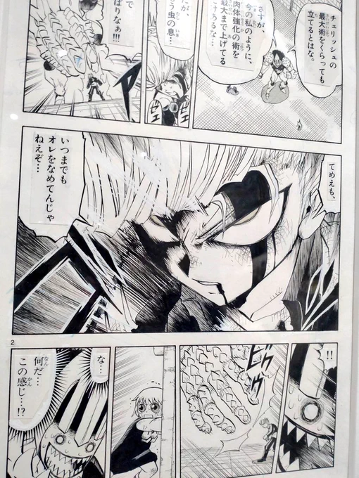 最高の展示でした…テッド君のお顔が改めて好きすぎる… 
