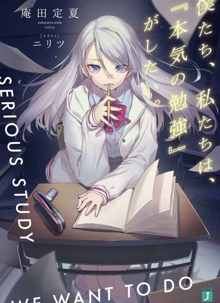 ラノベ1巻俺的ベスト 3ページ目 Togetter