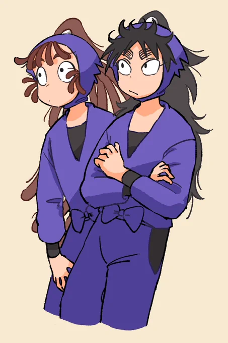 ごい〜 