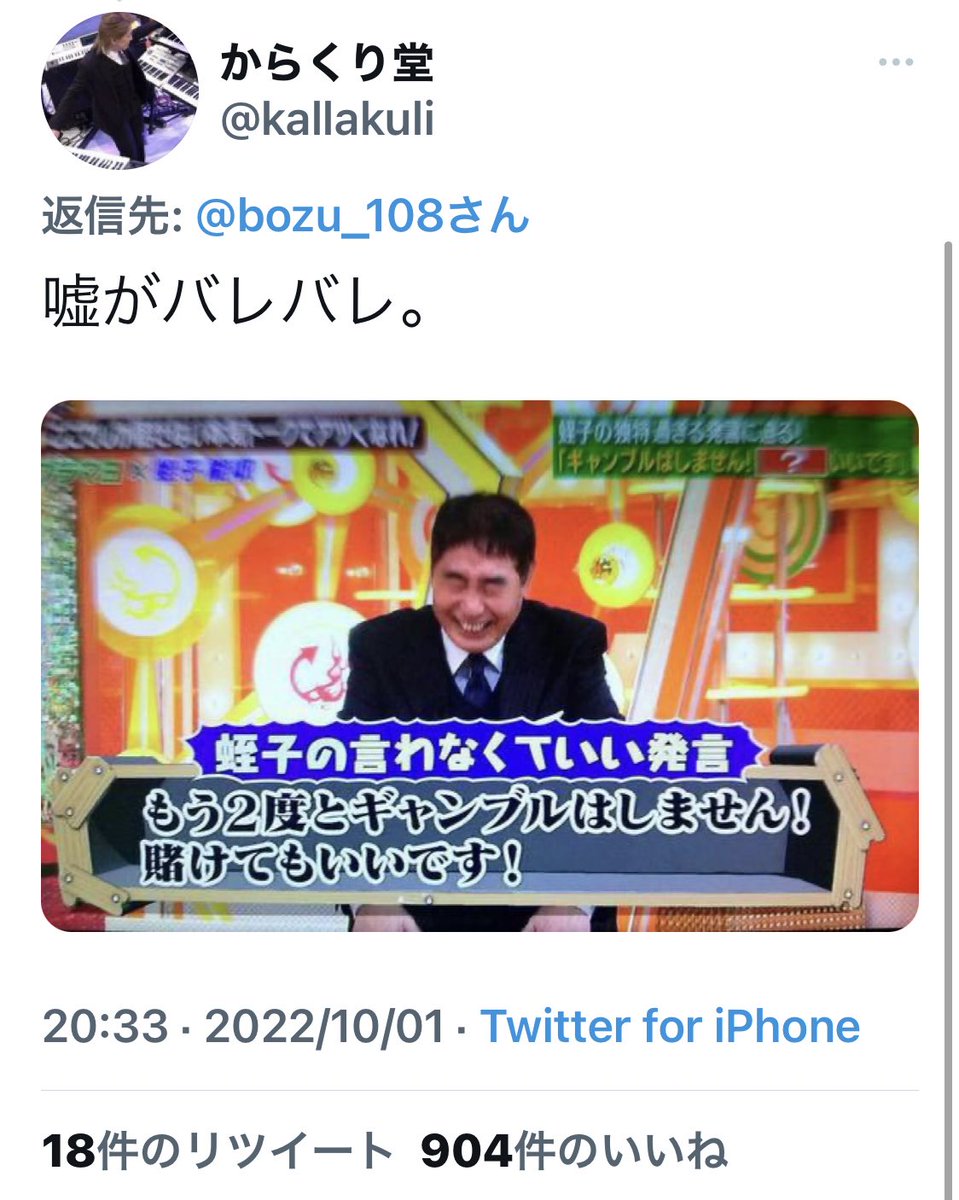 bozu_108's tweet photo. 彼氏/彼女/知り合いなどがギャンブル、パチンコやっているかどうかを見分ける方法選手権

金賞、入選、入選、入選 https://t.co/K3vIwNVZf4