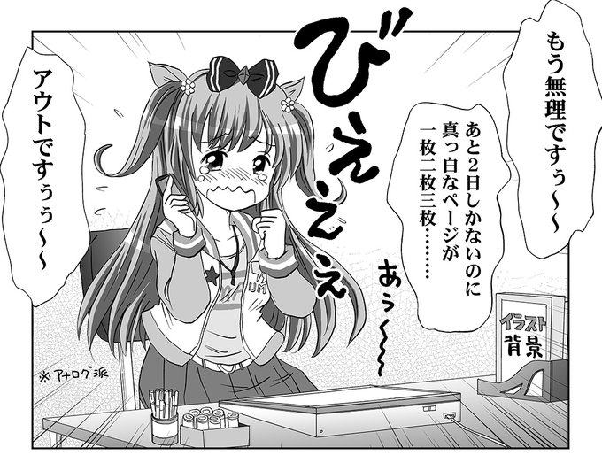 「シン・アキグモサン」友情出演 