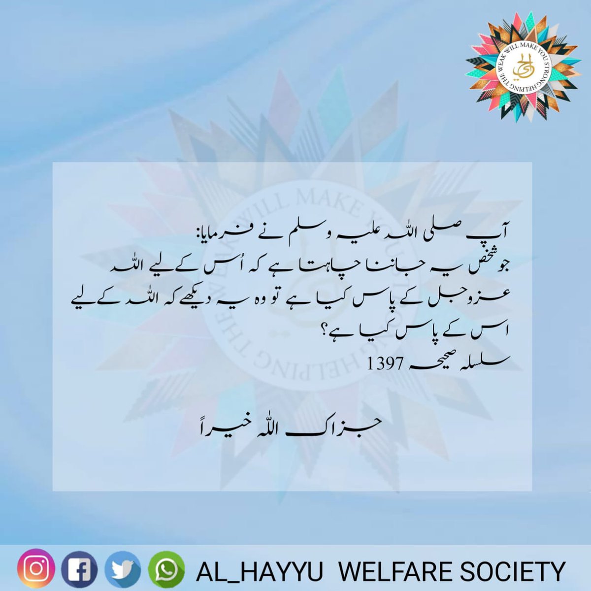 al_hayyo's tweet photo. #alhayyuwelfaresociety https://t.co/oYpbftSqQb