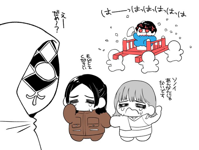 ノニノザが泣いちゃったらどうすんだよ 