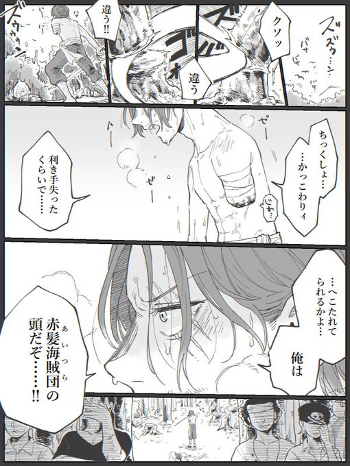 これからはこの「右腕」で、守っていくんだ。 