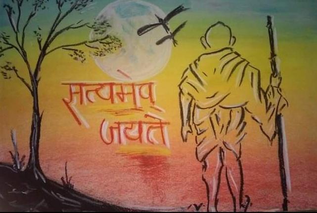 મહાત્મા ગાંધી જયંતી