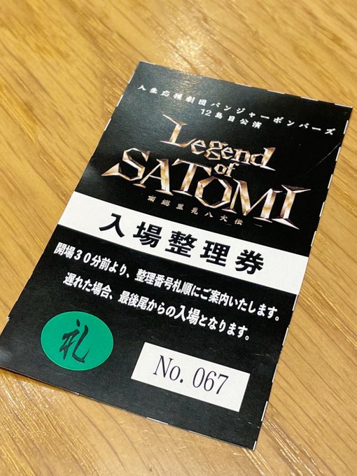 Twitterのコスプレ画像6