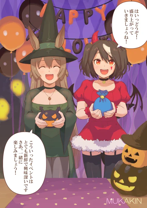 【ウマ娘漫画】元気がもらえるハロウィンイベント～トレセン学園～
お店シリーズ第6弾です 今回は店というかブースです

カレアヤ、パマヘリ、マヤブラハヤ、キタサトです
コスプレはええのう…
#ウマ娘 #ナリタブライアン 