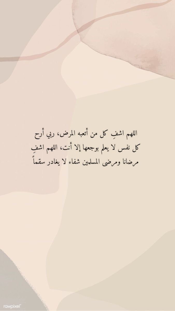 rhk600's tweet photo. #اللهم_امين ..🤍 https://t.co/E2nYEUmPXw