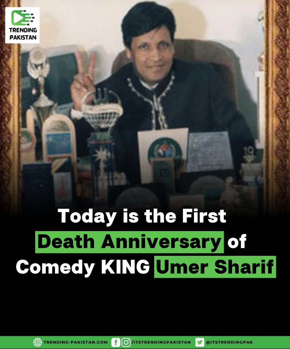 Comedy KING Umer Sharif started his career as a stage performer. Legendary Umer Sharif received national awards for best director & best actor in 1992 for Mr. 420. He also received 10 Nigar Awards & performed all over the world to represent Pakistan

#TrendingPakistan #UmerSharif
