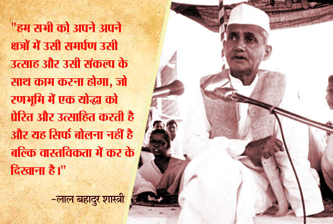 selfrupantran's tweet photo. #2October #ShastriJayanti https://t.co/tU24XY87jC