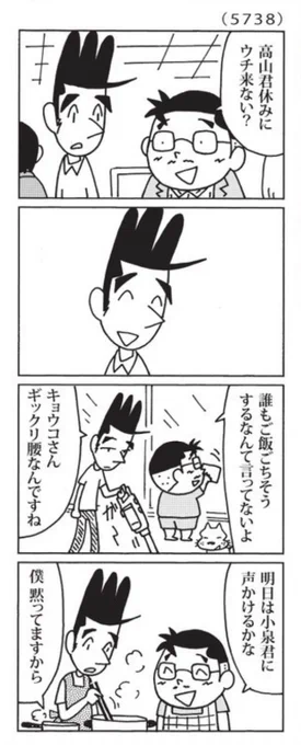 最近の「ウチの場合は」

一人で家事するのが寂しかったのかな?

@mainichi 
#毎日新聞夕刊 