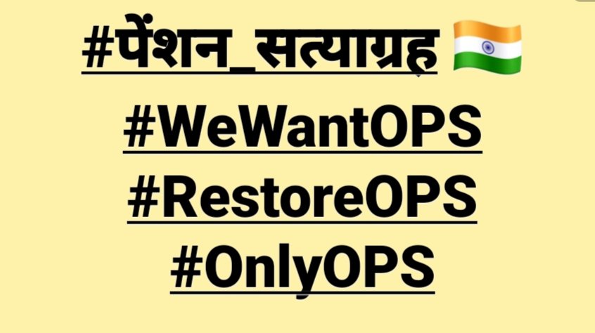 #पेंशन_सत्याग्रह
#पेंशन_सत्याग्रह 
#पेंशन_सत्याग्रह 
#पेंशन_सत्याग्रह
#पेंशन_सत्याग्रह
#WeWantOPS 
#WeWantOPS 
#पुरानी_पेंशन_के_लिए_संघर्ष_जारी_रहेगा 
<a href="/PMOIndia/">PMO India</a> 
<a href="/INCIndia/">Congress</a> 
<a href="/RahulGandhi/">Rahul Gandhi</a> 
<a href="/ravishndtv/">ravish ndtv</a> 
<a href="/vijaykbandhu/">Vijay Kumar Bandhu</a> 
<a href="/NMOPS_INDIA/">NMOPS INDIA</a>