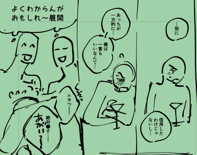 9月の本の続き 