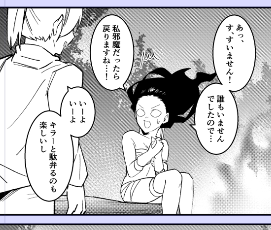 今日の進捗 
