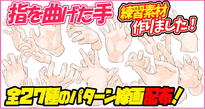 🔥吉村拓也のFANBOX講座🔥は

『月初め登録が1番お得です🉐』‼️

✨描き方アーカイブも見放題!✨

【おっぱいシャツ】👇
https://t.co/W5qxsIznoI
【スカート塗り】👇
https://t.co/aRqwMU6t9O
【セクシーTシャツ塗り】👇
https://t.co/KD9at9n0Up
【Hなおしり構図】👇
https://t.co/oyT4cs1z7l 