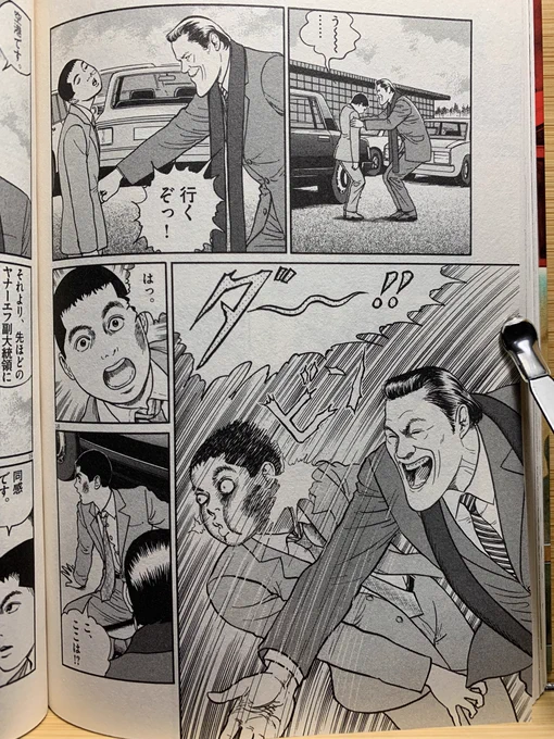 アントニオ猪木さんのご冥福をお祈りします。佐藤優先生原作の「憂国のラスプーチン」を執筆していた頃、都内のホテルの一室で行われた、猪木さんを囲む鼎談を見学させていただいた事がありますが、生の猪木さんのオーラに圧倒されて、ただ隅っこから見つめるのみで、ご挨拶し損ねたのが心残りでした。 