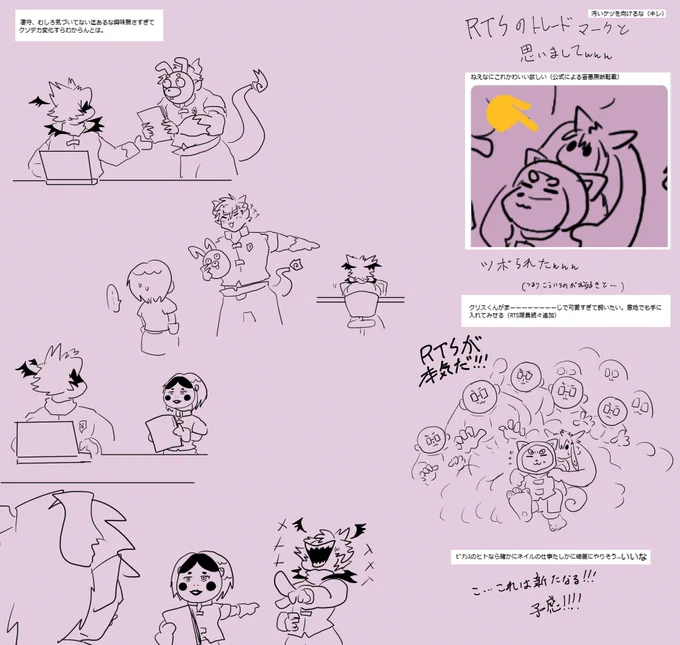 #RKGKリプ #贋作ウラ警
RTSの士気の爆上がりっぷりwww
流石フランちゃんを射止めただけあるぜクリスくんww

(次回過去絵お披露目の際は是非うさまろ関連をばww) 