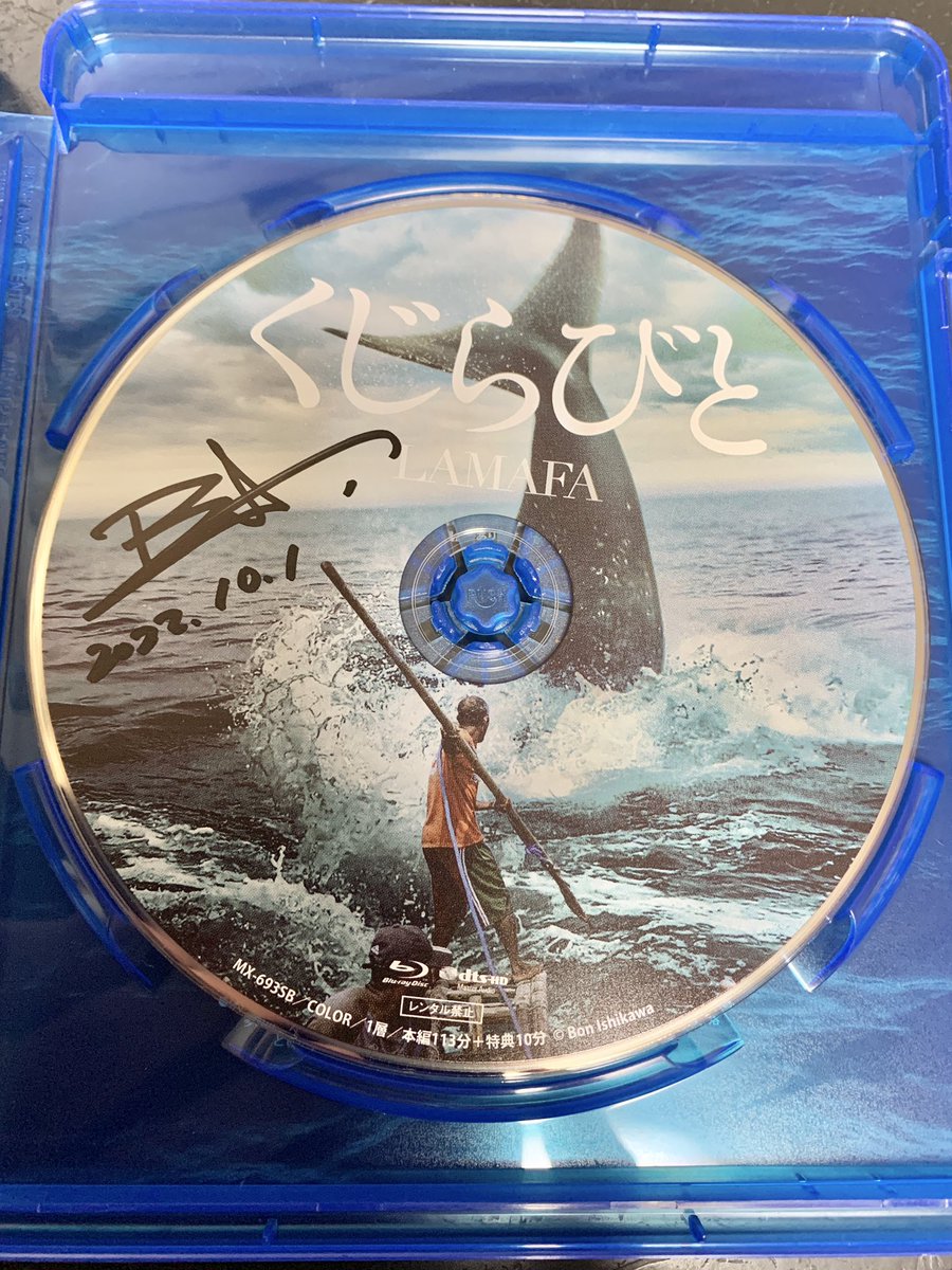 Tnabe88's tweet photo. 10月1日に東京都写真美術館のくじらびの再上映を観てきました。上映後、水中写真家中村征夫氏のアフタートークもくじら撮影の話でとても興味深いお話しが聞けました。10月14日までのようです。
#くじらびと https://t.co/H7YIqHGcNf