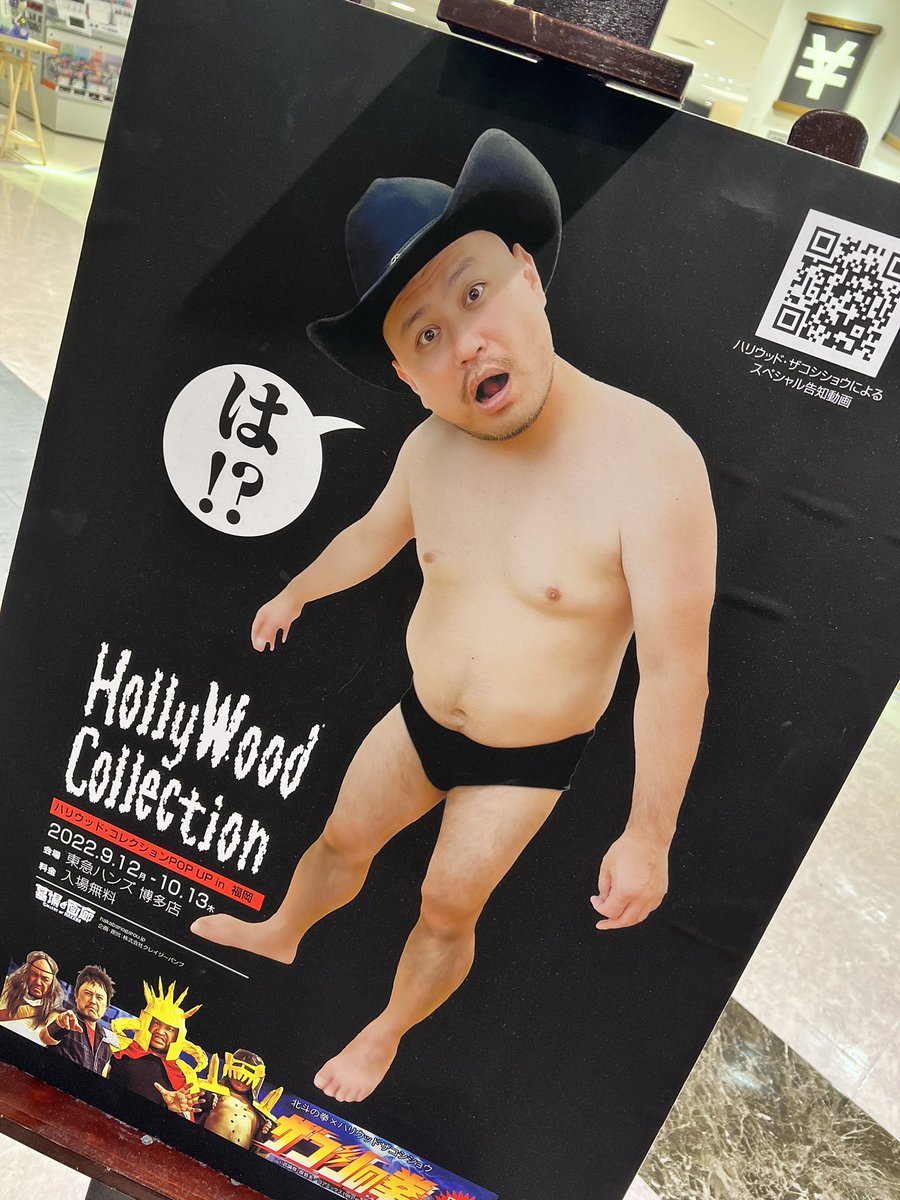 takuma_hr's tweet photo. @westgk17 https://t.co/7FJCiWCHJE