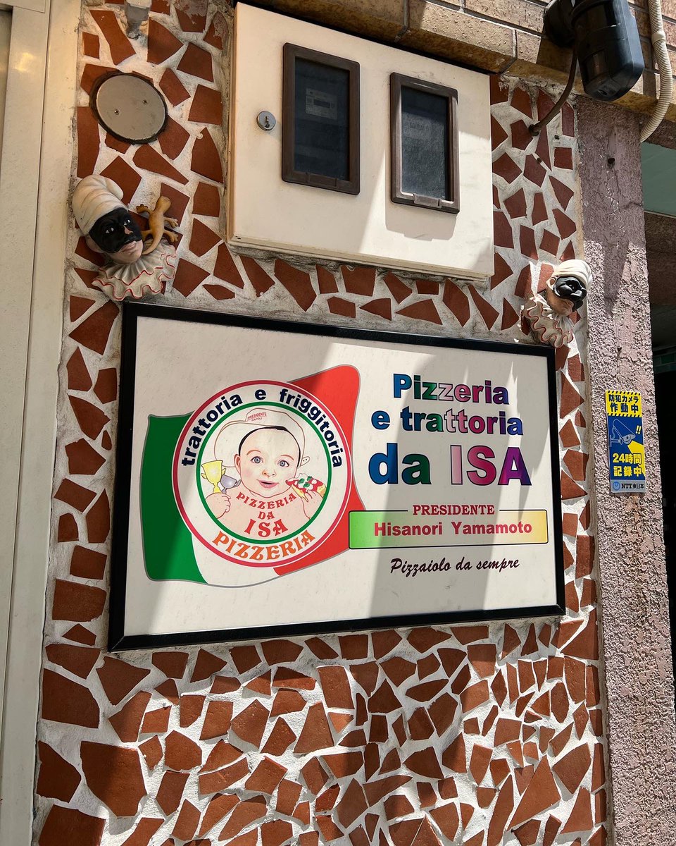 Badness0704's tweet image. ☆ピッツエリアエ
トラットリアダイーサ☆
とある夏のお昼に
@djsouljahpcuts パイセンに
いざなわれ最強に美味いpizza🍕
いただきました♪
ありがとうございました♪

#中目黒
#daisa 
#ダイーサ
#pizza 
#最強
#djsouljah
#夏の思い出
#ありがとうございました