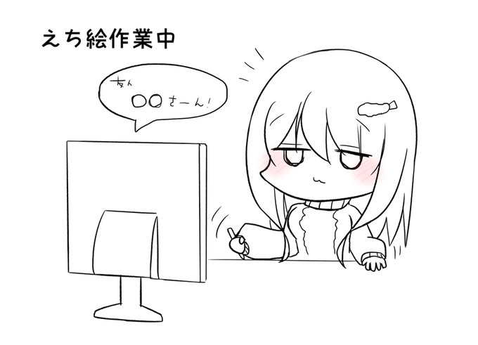 ゆるさないぞ 
