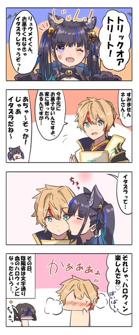 パズドラ を含むマンガ一覧 ツイコミ 仮 パズドラ を含むマンガ一覧 ツイコミ 仮