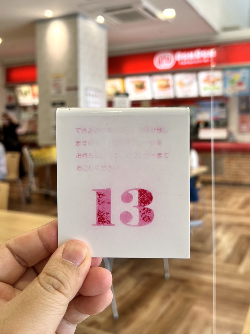 odainu's tweet photo. ドムドムハンバーガー児島FC店にドムさんぽ🍔
ビタビタバターフィッシュセットとチーポテ🍟
バターフィッシュとにかくデケぇ……🐡
#ドムさんぽ https://t.co/k87tZH52zM