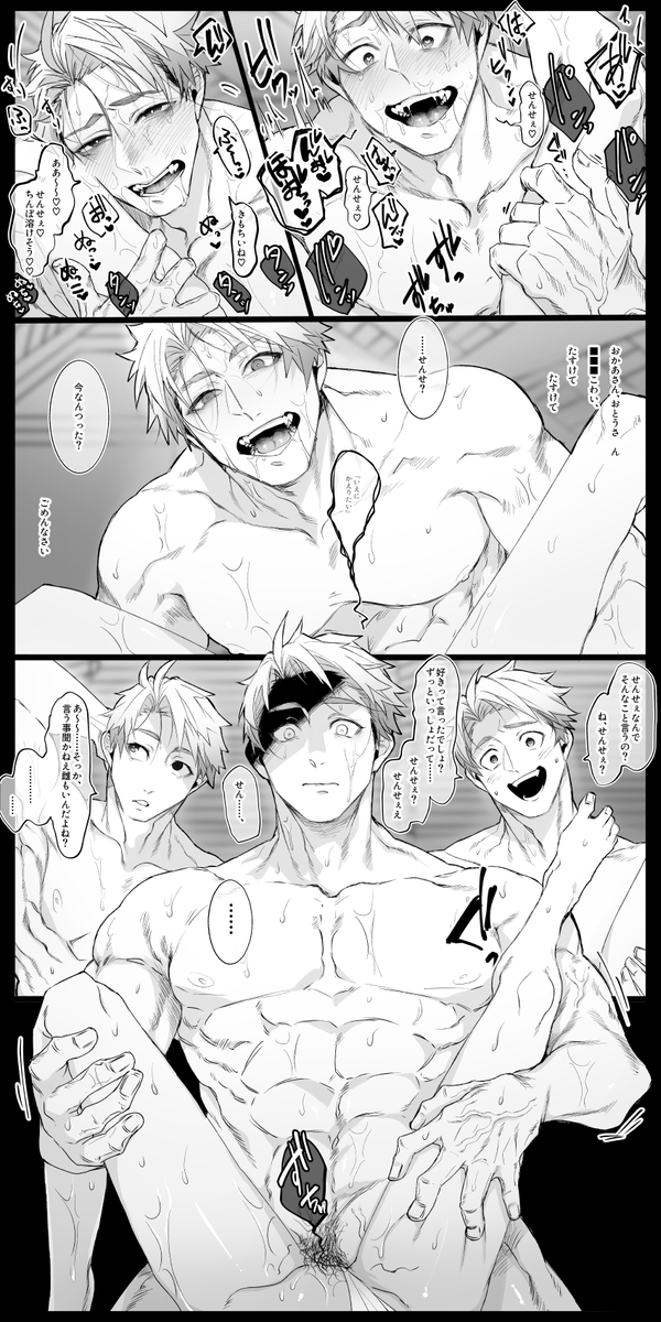 (2/2)と2ページ目のどうぶつとの会話 