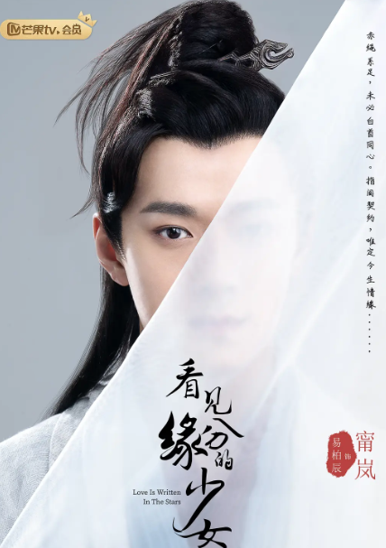 kandianrsha's tweet photo. #IanYi #PatrickQuan for #LoveIsWrittenInTheStars
#易柏辰 #权沛伦 #看见缘分的少女
🔗https://t.co/wlD5hMrZqp https://t.co/BsZMpTrBLs