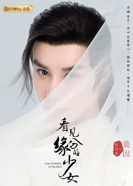 kandianrsha's tweet photo. #IanYi #PatrickQuan for #LoveIsWrittenInTheStars
#易柏辰 #权沛伦 #看见缘分的少女
🔗https://t.co/wlD5hMrZqp https://t.co/BsZMpTrBLs