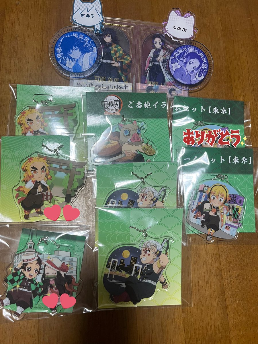 mei_gisnkmt's tweet photo. 【交換】
鬼滅の刃 全集中展
ご当地アクリルチャーム

（譲)
画像1 東京
💕は台紙のカットに失敗した為、
一度外して貼り直してあります※画像2

（求)
同種
義勇、しのぶ
過去、現行どこでも
煉獄、宇髄は義勇とのみ
しのぶは過去香川、現行大阪以外

郵送交換希望です。 https://t.co/68I6qRHiSX