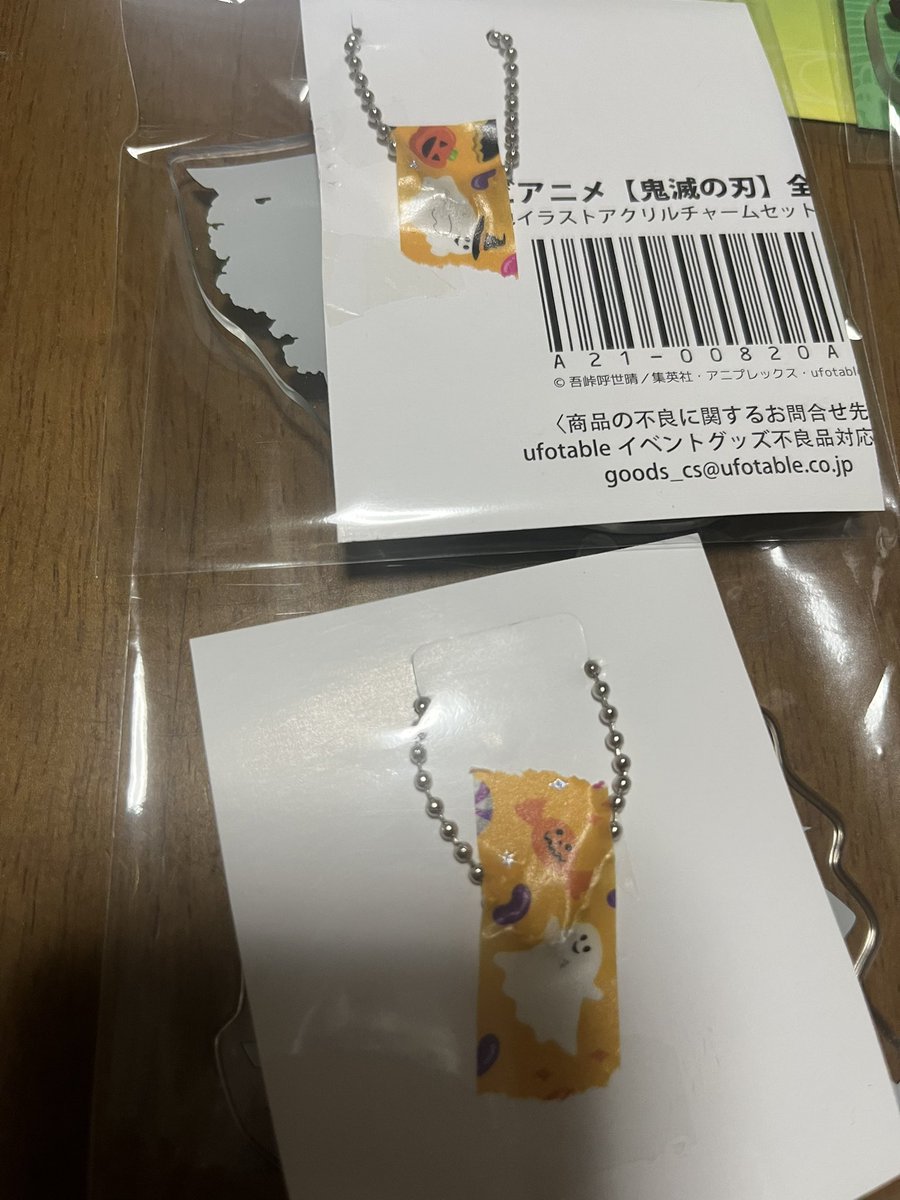 mei_gisnkmt's tweet photo. 【交換】
鬼滅の刃 全集中展
ご当地アクリルチャーム

（譲)
画像1 東京
💕は台紙のカットに失敗した為、
一度外して貼り直してあります※画像2

（求)
同種
義勇、しのぶ
過去、現行どこでも
煉獄、宇髄は義勇とのみ
しのぶは過去香川、現行大阪以外

郵送交換希望です。 https://t.co/68I6qRHiSX