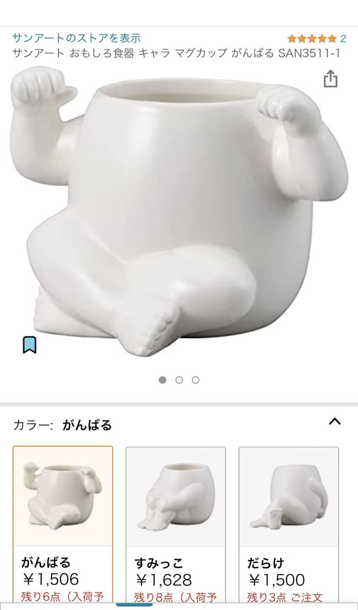 kohaku_trpg1's tweet photo. これがどうしてもイゴーロナクに見えて仕方ない(((( https://t.co/f8Kar4cvpV