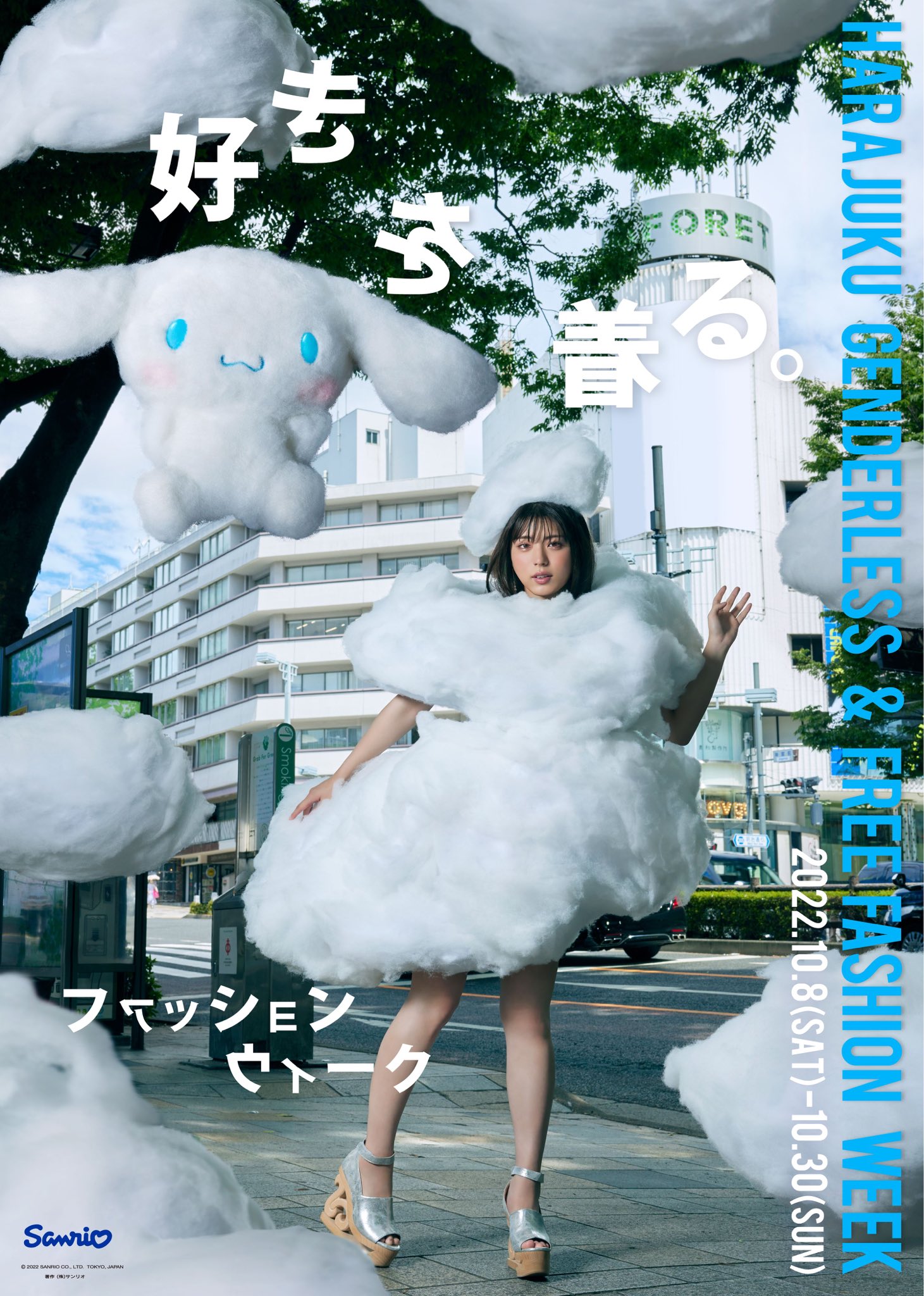 あおい? on X: 