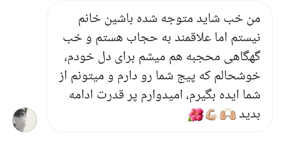 parya_shon's tweet photo. این چه سمی بودددددد این چه سمممیییی بودددددد تروخداااا به من توضیح بدید چرااااا https://t.co/V9gv9FSQEI