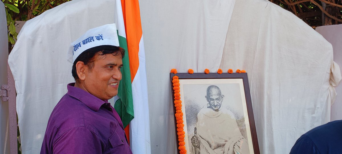 #02अक्टूबर_गाँधी_जयंती
#पेंशन_सत्याग्रह 🇮🇳
#WeWantOPS
#RestoreOPS
#OnlyOPS
#NMOPS_का_संकल्प,
#OPS_ही_विकल्प,
#पुरानी_पेंशन_के_लिए_संघर्ष_जारी_रहेगा!
<a href="/PMOIndia/">PMO India</a>
<a href="/NitishKumar/">Nitish Kumar</a>
<a href="/yadavtejashwi/">Tejashwi Yadav</a>
 <a href="/varungandhi80/">Varun Gandhi</a>
<a href="/NmopsBihar/">NMOPS BIHAR</a>
 <a href="/Aamitabh2/">Amitabh Agnihotri</a> 
<a href="/vijaykbandhu/">Vijay Kumar Bandhu</a> <a href="/varunpandey80/">वरुण पाण्डेय,प्रदेश अध्यक्ष,NMOPS, बिहार</a> youtu.be/DwjhrA9xbEA