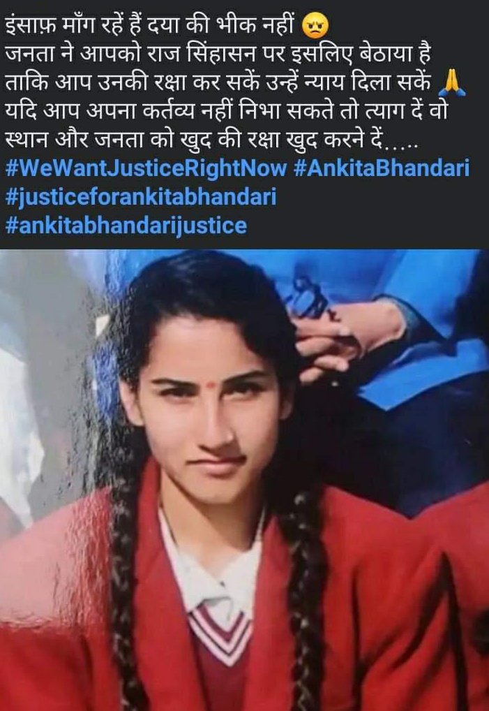 AakchuRawat's tweet photo. #WeWantJusticeForAnkita
#JusticeForAnkitaBhandari
#JusticeForAnkita
#ankitabhandaricase https://t.co/L0y3Ah2bx4