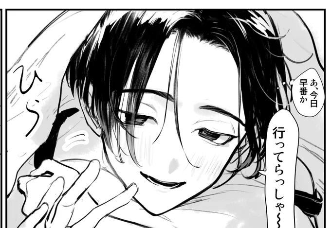 今やってる原稿、このコマが描きたかっただけだからもう満足してしまった…… 