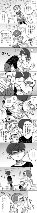 ぶらハル再掲～気持ちnsfw 