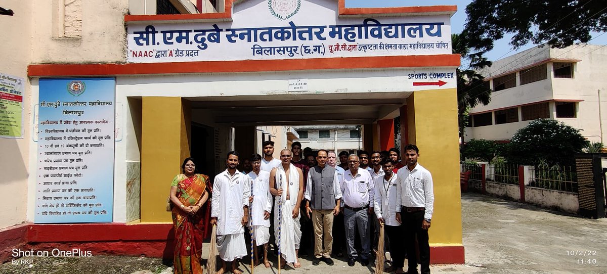 PlChandrakar's tweet photo. 2 October 2022 CMD college Bilaspur Chhattisgarh chairman sir principal sir nss unit ki jhaki https://t.co/jZRZ1LPAfm