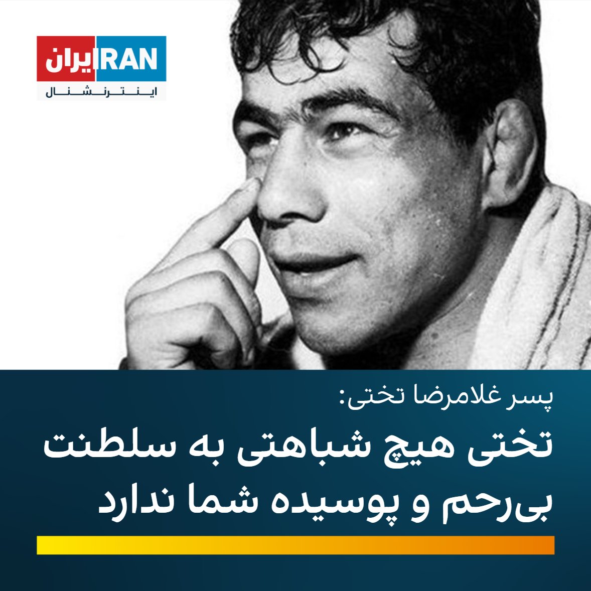 iranintlsport tweet picture