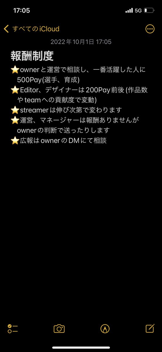 INFINITY_gp1's tweet photo. teamに興味がある方いませんか？？
募集中です！ https://t.co/XexoVI3OU0