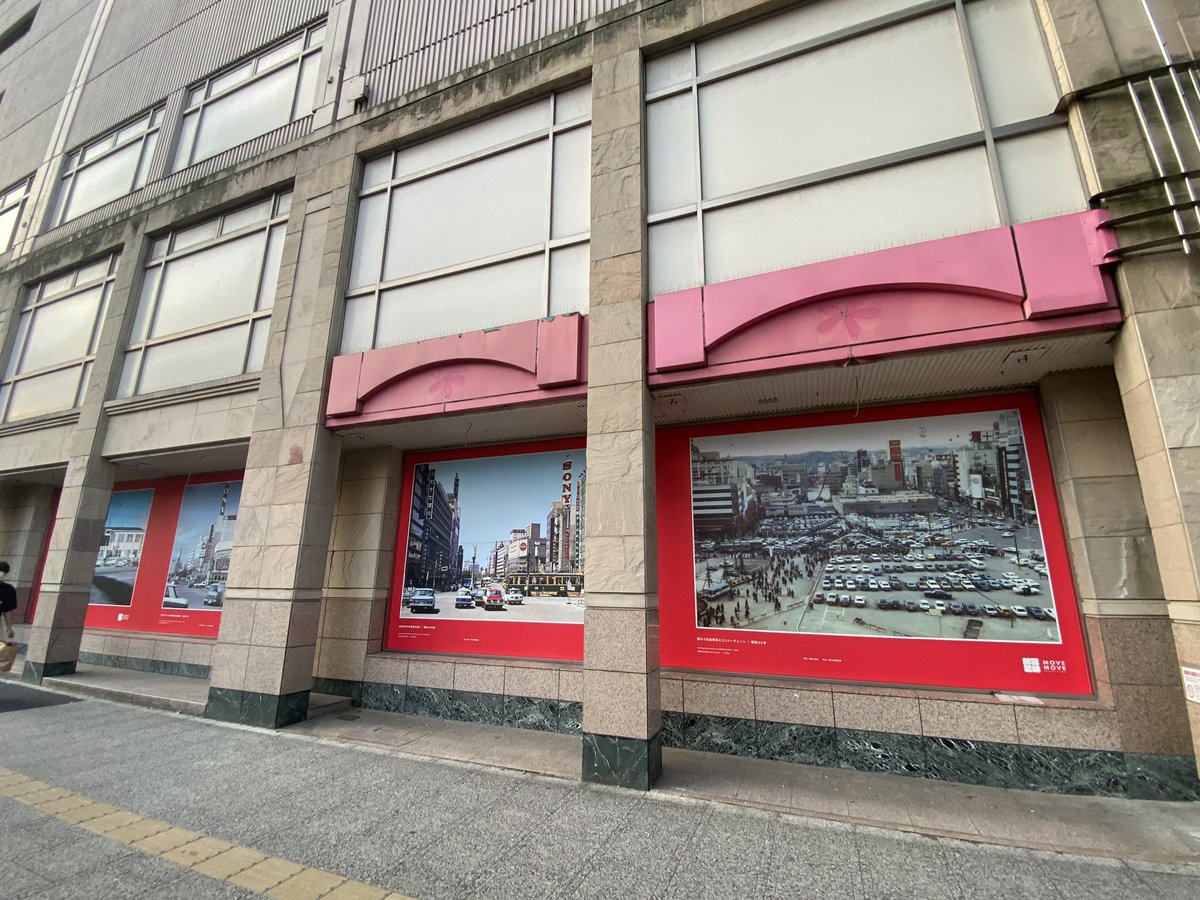 hasekura6emon's tweet image. 仙台駅前・青葉通の過去と未来が交差する––

子供たち3人が仲良く手を繋いで歩いている古写真に写る道は、できたばかりの青葉通。今行われている社会実験は、これからの仙台駅前や青葉通、ひいては仙台の街の新たな形を見出すもの。実り多きものとなりますように！
#movemove

machito-sendai.com